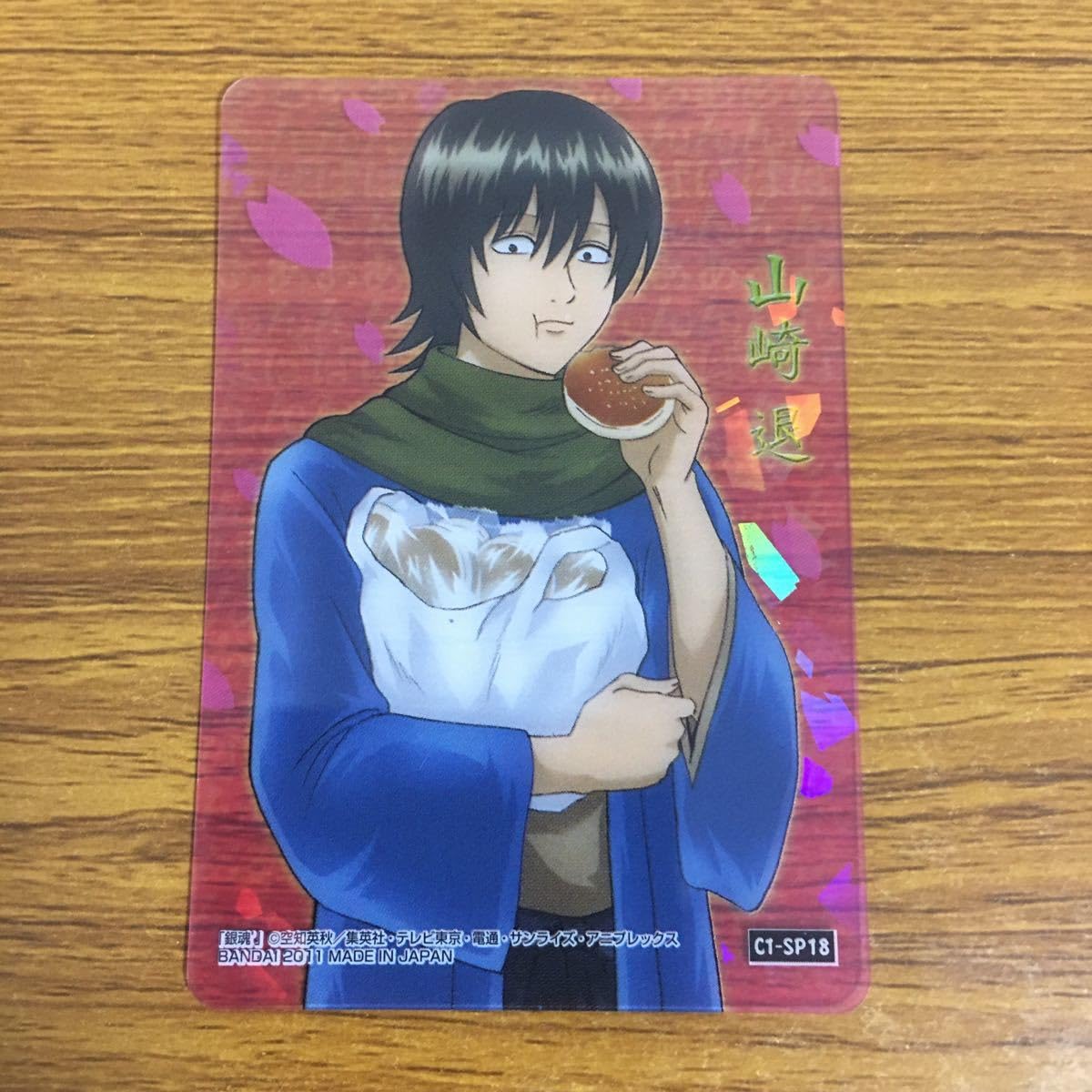 激レア　銀魂　cpプレート カード 銀魂 - トレーディング ちょこんと！ アクリルネームプレート